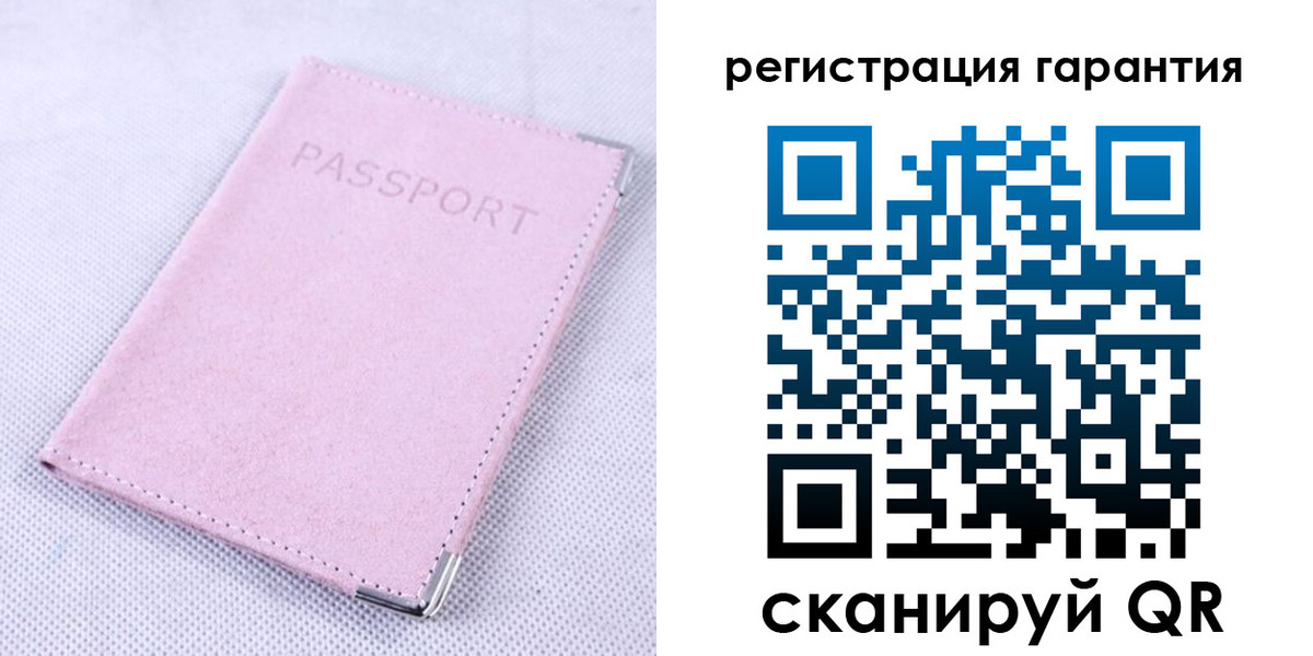 временная регистрация для всех в Завитинске